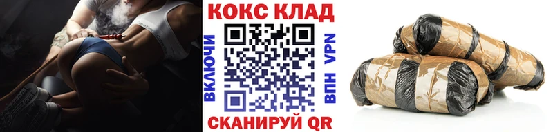 Как найти закладки Собинка COCAIN  МЕФ  ГАШИШ 