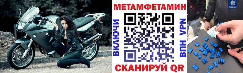 АМФ Premium  купить закладку  Собинка 