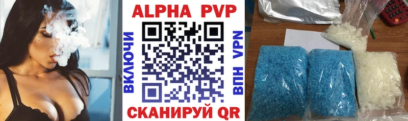A-PVP СК КРИС закладки Собинка
