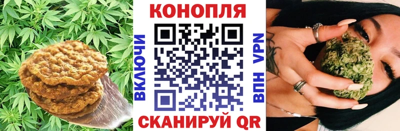 Печенье с ТГК марихуана мориарти клад Собинка