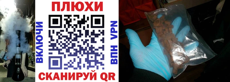 ГАШИШ Изолятор  наркота  Собинка 