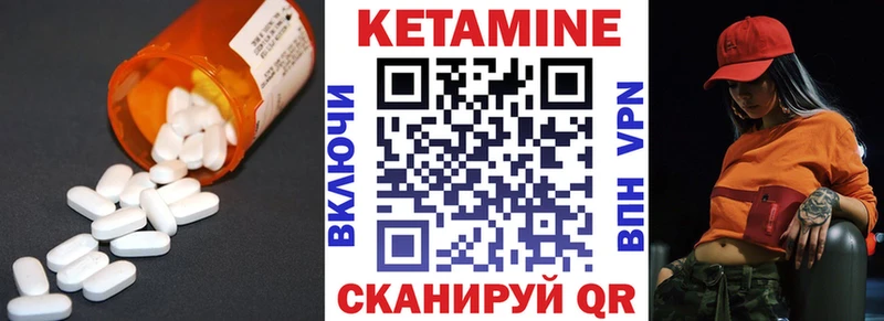 КЕТАМИН ketamine  купить   Собинка 