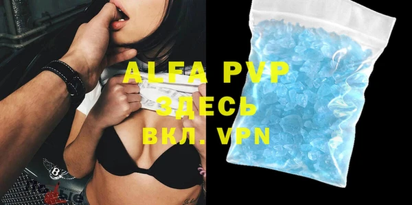 ALPHA-PVP Няндома