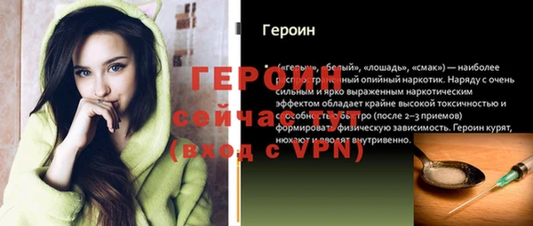 марки nbome Аркадак