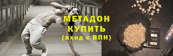 метадон Нягань