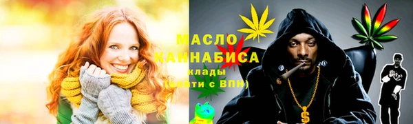 марки nbome Аркадак