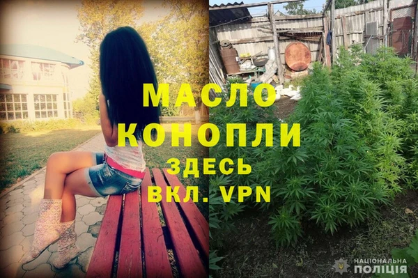 марки nbome Аркадак