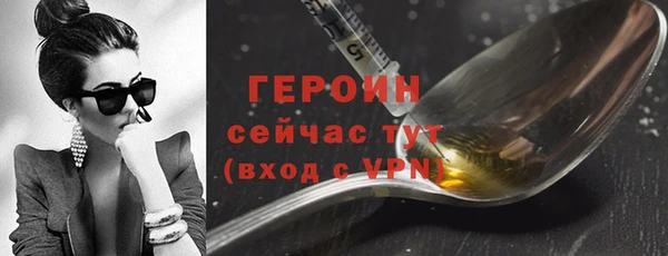 марки nbome Аркадак