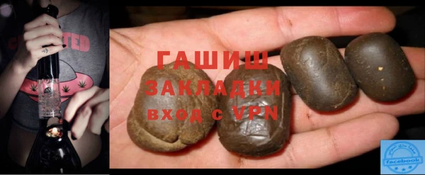 ПСИЛОЦИБИНОВЫЕ ГРИБЫ Арсеньев