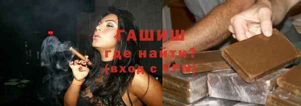 ПСИЛОЦИБИНОВЫЕ ГРИБЫ Арсеньев