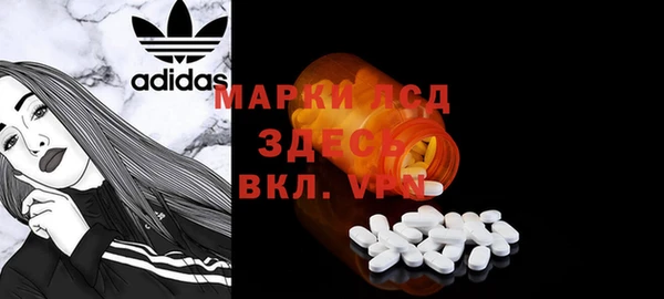 марки nbome Аркадак