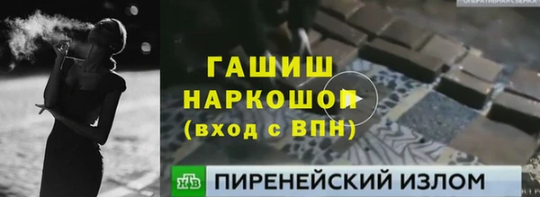ПСИЛОЦИБИНОВЫЕ ГРИБЫ Арсеньев