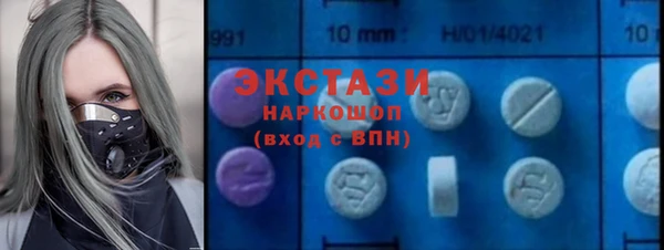 ПСИЛОЦИБИНОВЫЕ ГРИБЫ Арсеньев