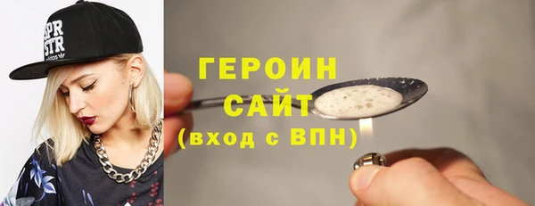 ГАЛЛЮЦИНОГЕННЫЕ ГРИБЫ Армянск