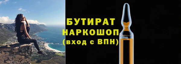 ГАЛЛЮЦИНОГЕННЫЕ ГРИБЫ Армянск