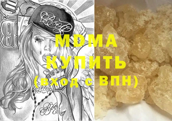марки nbome Аркадак