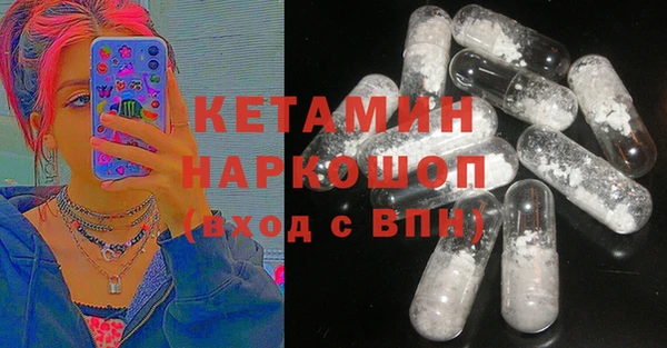 ГАЛЛЮЦИНОГЕННЫЕ ГРИБЫ Армянск