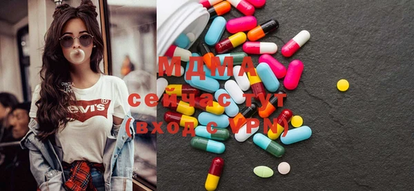 ГАЛЛЮЦИНОГЕННЫЕ ГРИБЫ Армянск