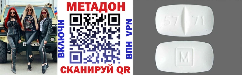 где можно купить наркотик  Собинка  МЕТАДОН мёд 