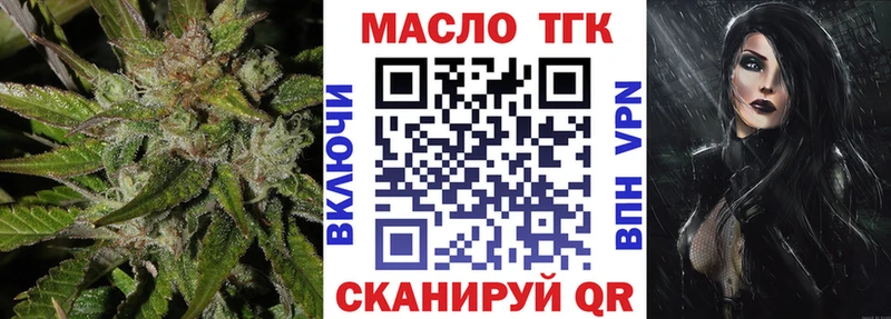 даркнет какой сайт  Собинка  Дистиллят ТГК вейп 